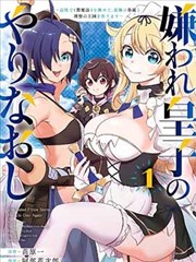 最新韩漫更新