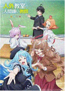 史莱克战队阵容结构示意插图