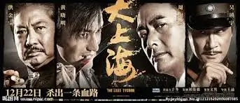 哪吒之魔童降世 电影 2019 饺子